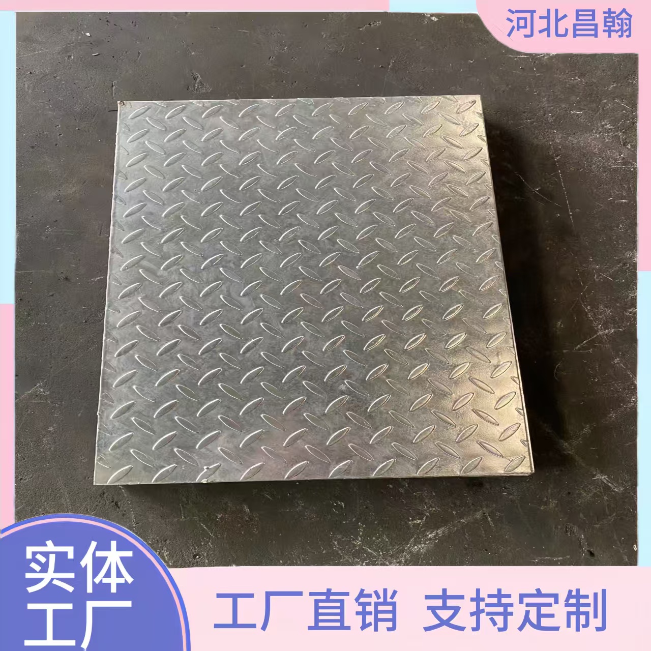 变电站配电室 电缆沟盖板 钢盖板 花纹镀锌盖板 重型复合钢格板 昌翰