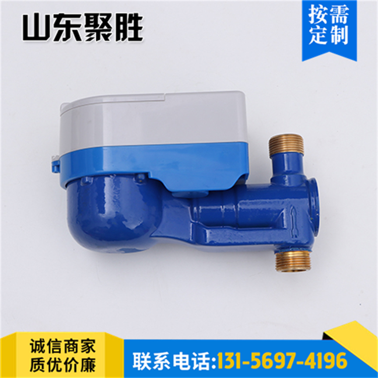立式预付费刷卡水表DN15四分铜制自来水分户计量用表