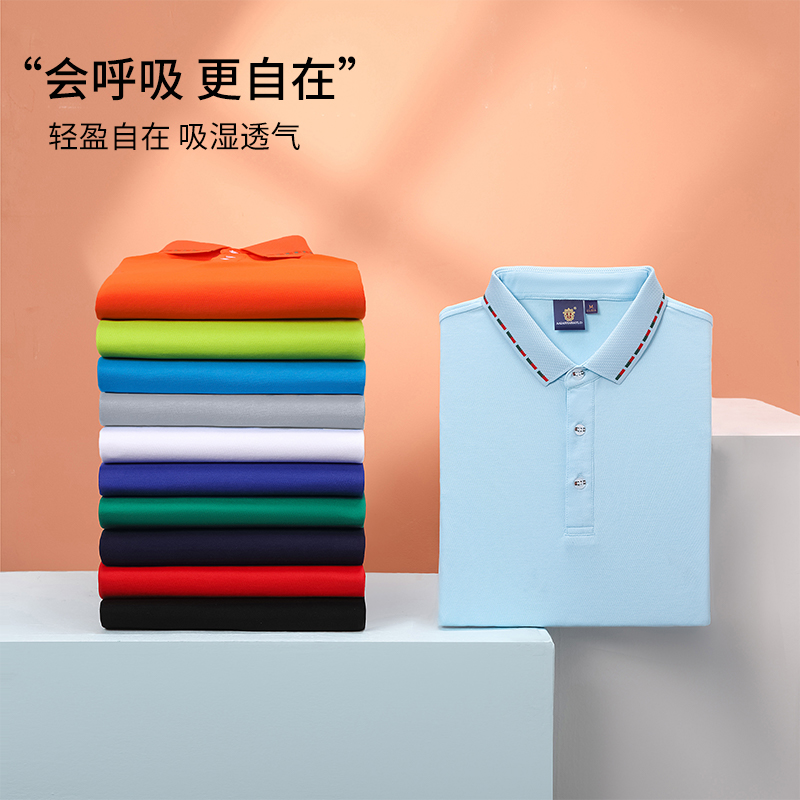 工作服装翻领polo衫定制T恤短袖工服篮球服装印字logo速干透气