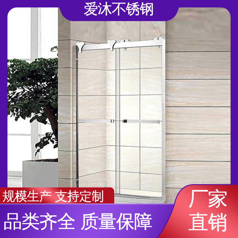 爱沐厂家 简约风格 整体淋浴房 防腐防霉 售后无忧