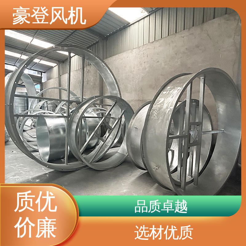 豪登 空调冷却系统 喷淋塔风机 性能稳定 并联使用
