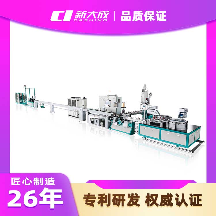 新大成XDC-DGG400 内镶贴片式滴灌带生产线设备 挤出机