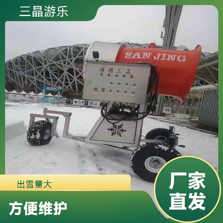 飘雪机营造冬日氛围 三晶游乐匠心独运短时间可输送大量的雪