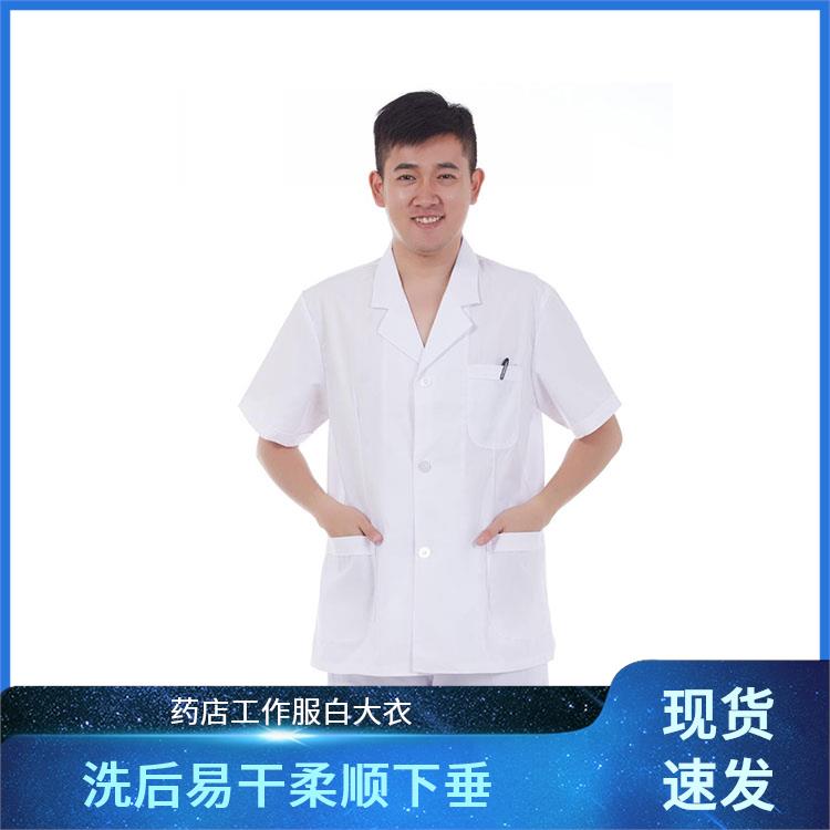 食品车间工服白大衣豪派服饰支持定制舒适亲肤