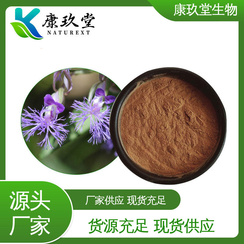 Siberian Milkwort 设备先进 25公斤/桶 生产厂家 康玖堂