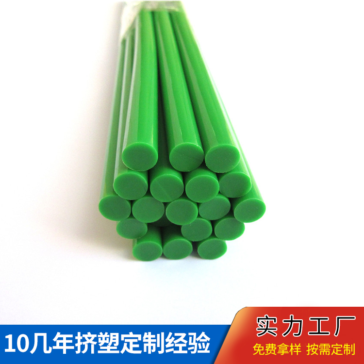 彩色支撑PE棒耐磨塑料管软胶条聚乙烯异型材 瑞展