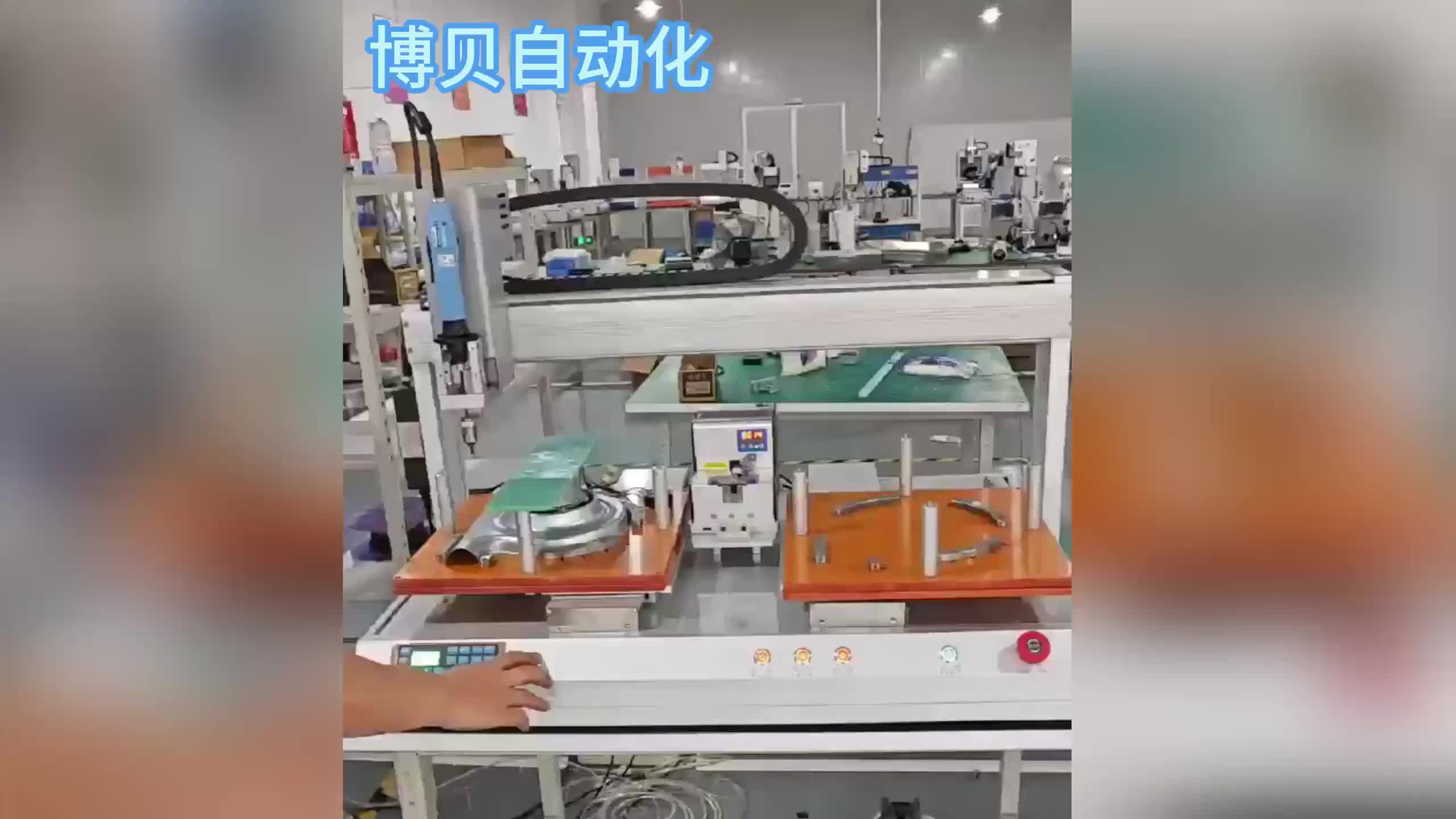 视频