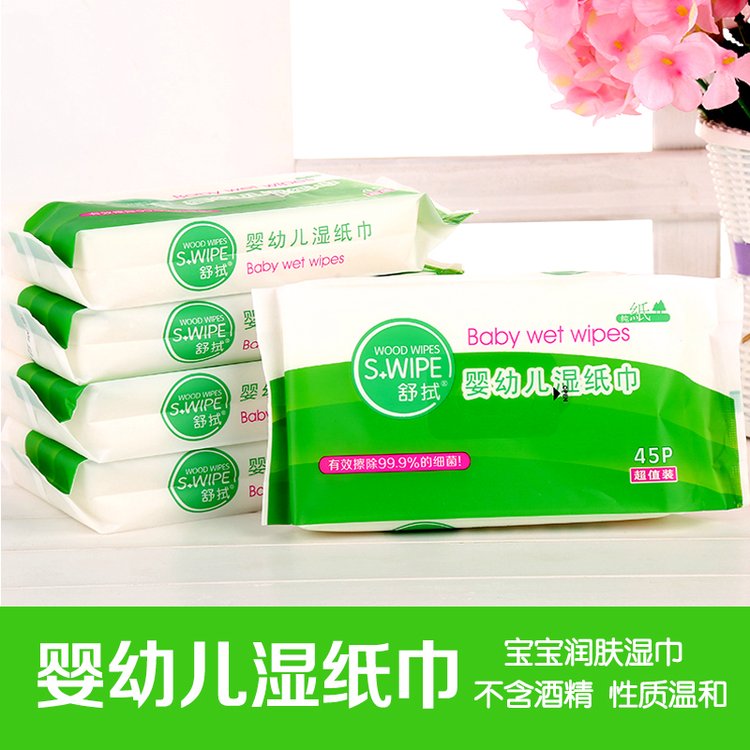 宝宝湿巾手口屁45抽婴幼儿清洁母婴湿巾纸工厂湿纸巾批发
