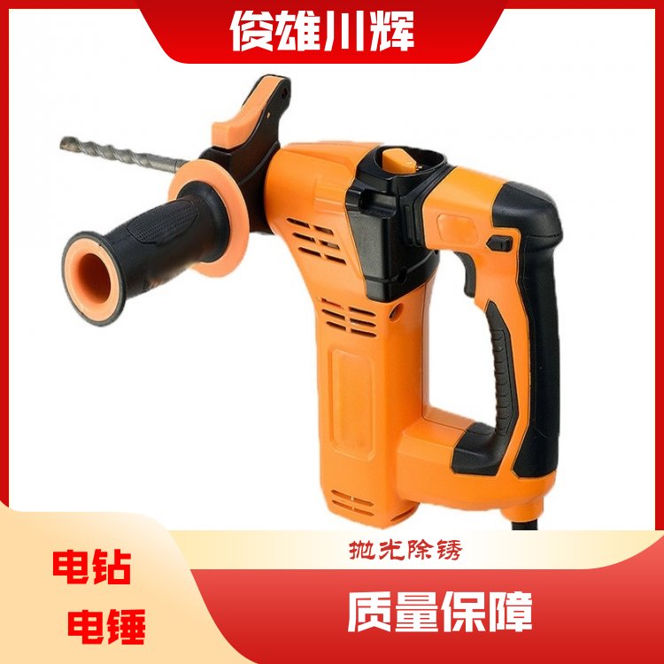 电钻低噪音 智能调速系统 金属钻孔 俊雄 加工定制 厂家定制