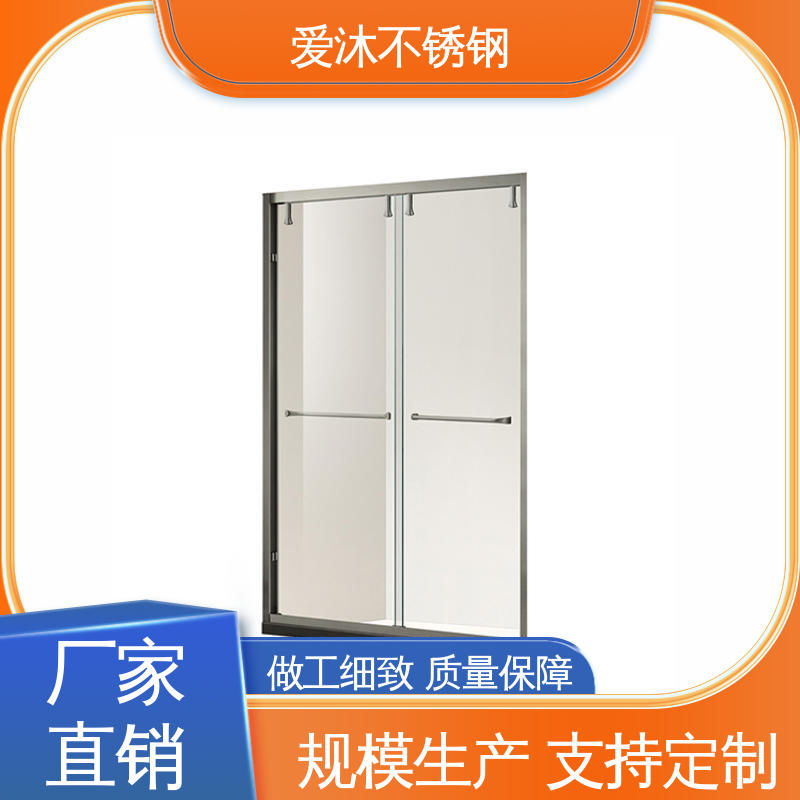 爱沐厂家 洗澡间隔断门 淋浴房型材 民宿卫浴房 货源充足
