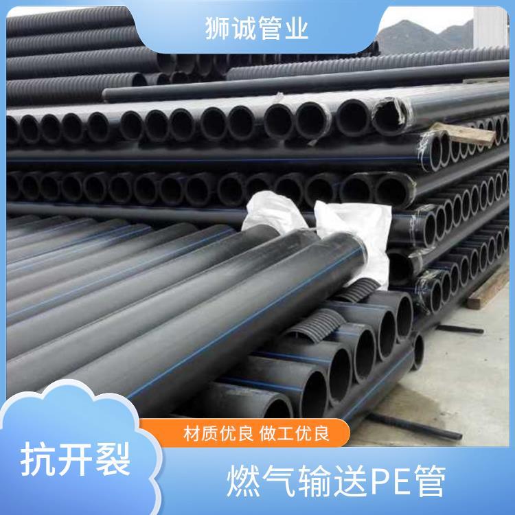 狮诚管业 耐高温PE管 做工精细 内壁光滑低阻力 防潮防霉稳定性好