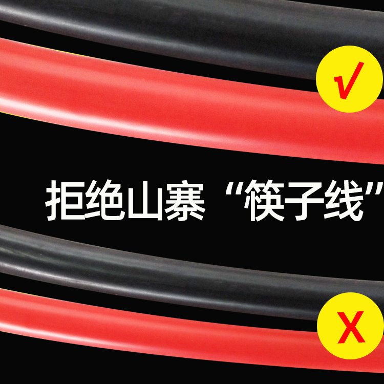 纽曼汽车搭火线电瓶线过江龙夹子连接线纯铜搭电线车用搭车打火线