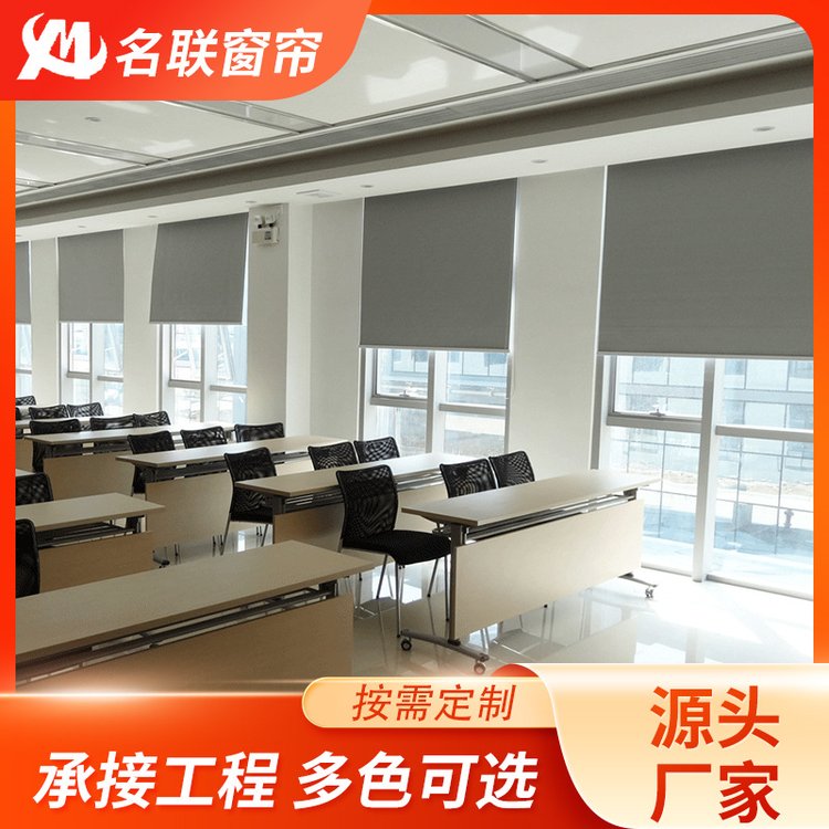 定制办公卷帘 ML-2534卷帘 遮光窗帘 防紫外线遮光窗帘
