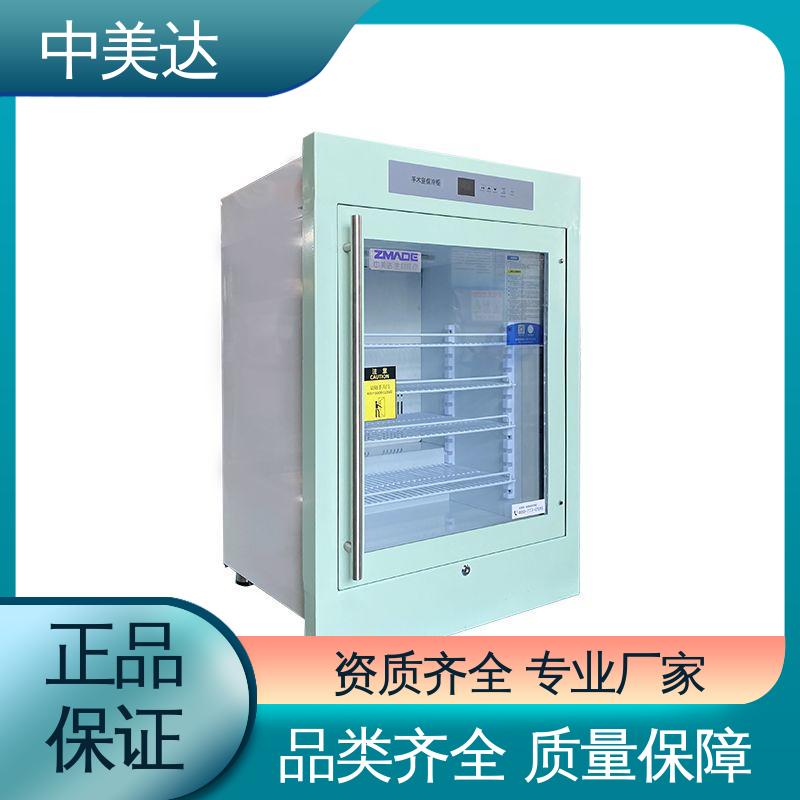 中美达 手术室保温柜 洁净工程产品 多种型号可选 采用安全门锁设计