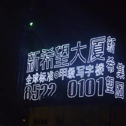 视频