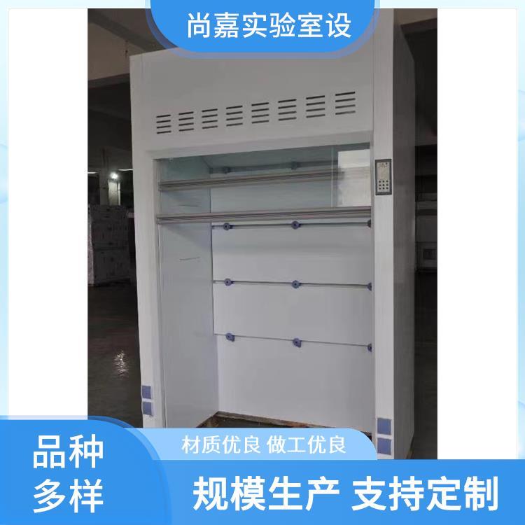尚嘉 化学通风柜 耐高温耐腐蚀 常用于化学实验中