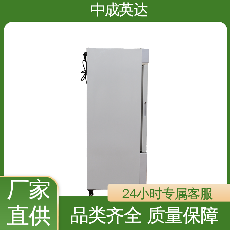 厂家供应 生物科学恒湿实验柜 2-48度智能操控 支持定制 药品恒温柜