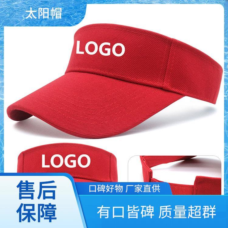 户外遮阳帽 棒球 运动帽 LOGO刺绣 厂家发货品质保障