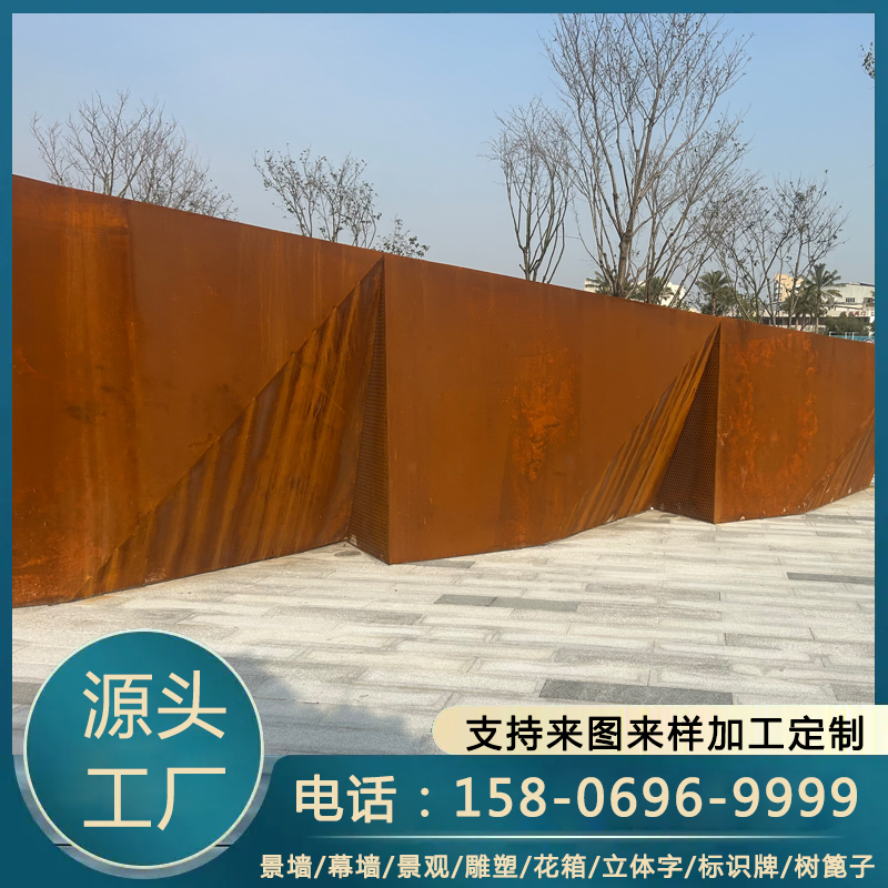 锈板厚度4mm 耐候锈钢板景墙 激光下料 考登钢Q235NH