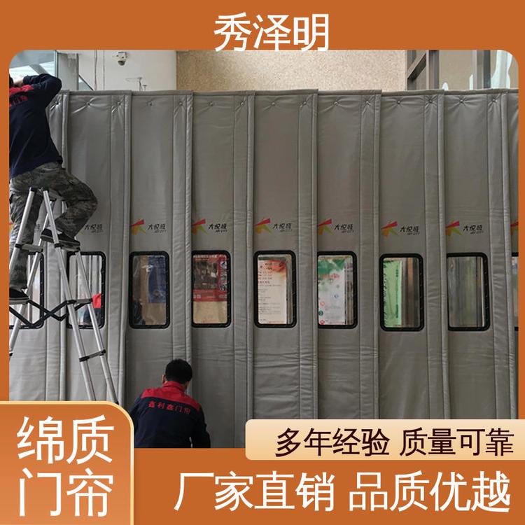 可长期使用 保温隔热好 加厚棉帘 现货批发厂 秀泽明科技