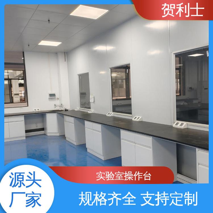 贺利士 全钢实验边台 实验操作台定做 钢木中央台 耐火耐高温