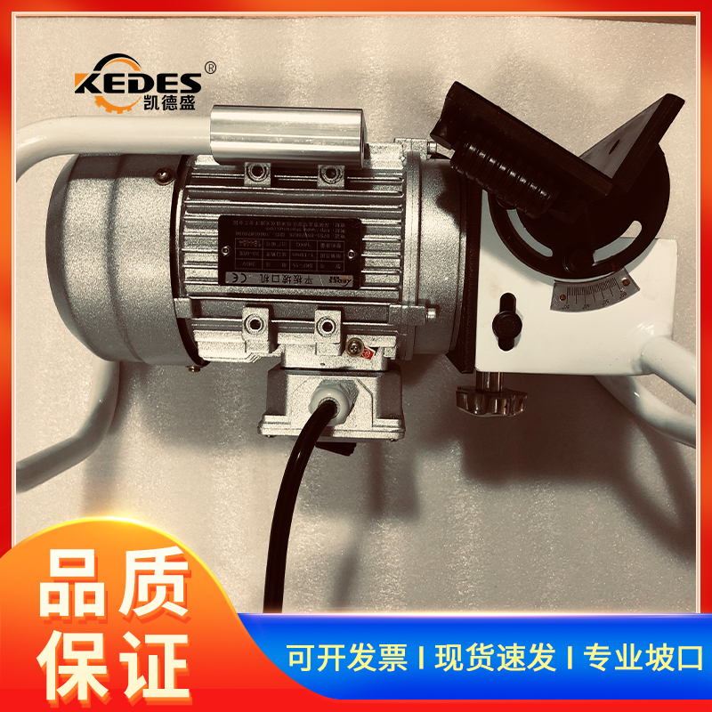 凯德盛便携式平板坡口机不锈钢焊接破口机板材厚度无限制角度可调