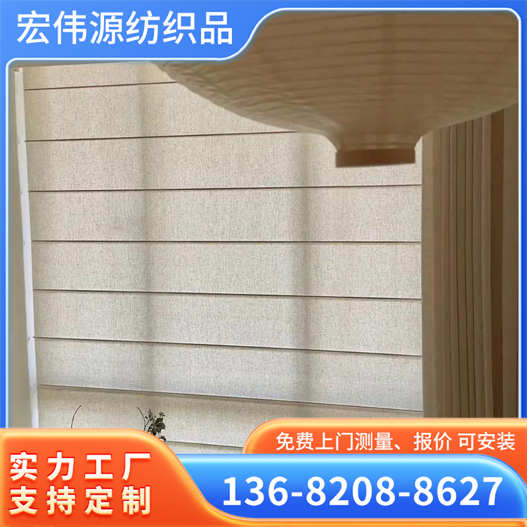 欧式透景纱窗帘罗马帘办公室扇形拉珠柔纱帘双层遮光卷帘免打孔