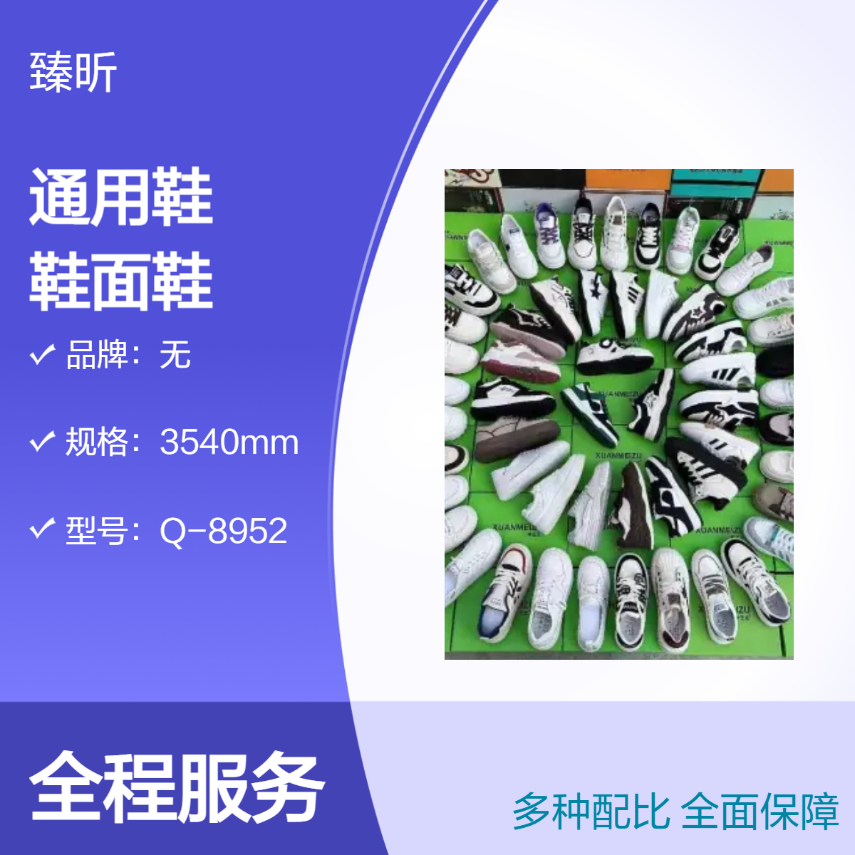 现货圆头牛皮超纤平跟通用鞋冷粘工艺纯色鞋面鞋创业开店夜市赶集