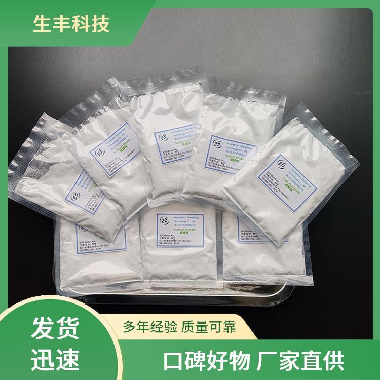 生丰科技 印刷 植酸钠水合物 保质期12个月 健康营养添加剂