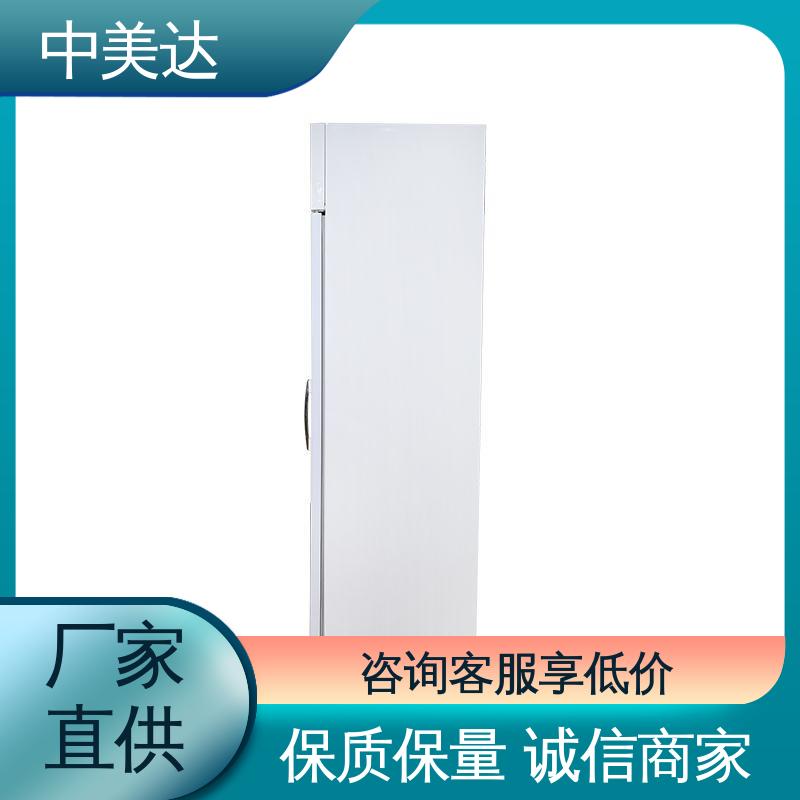 中美达 药品冷藏柜 医药店专用 药店展示柜 新规GSP认证