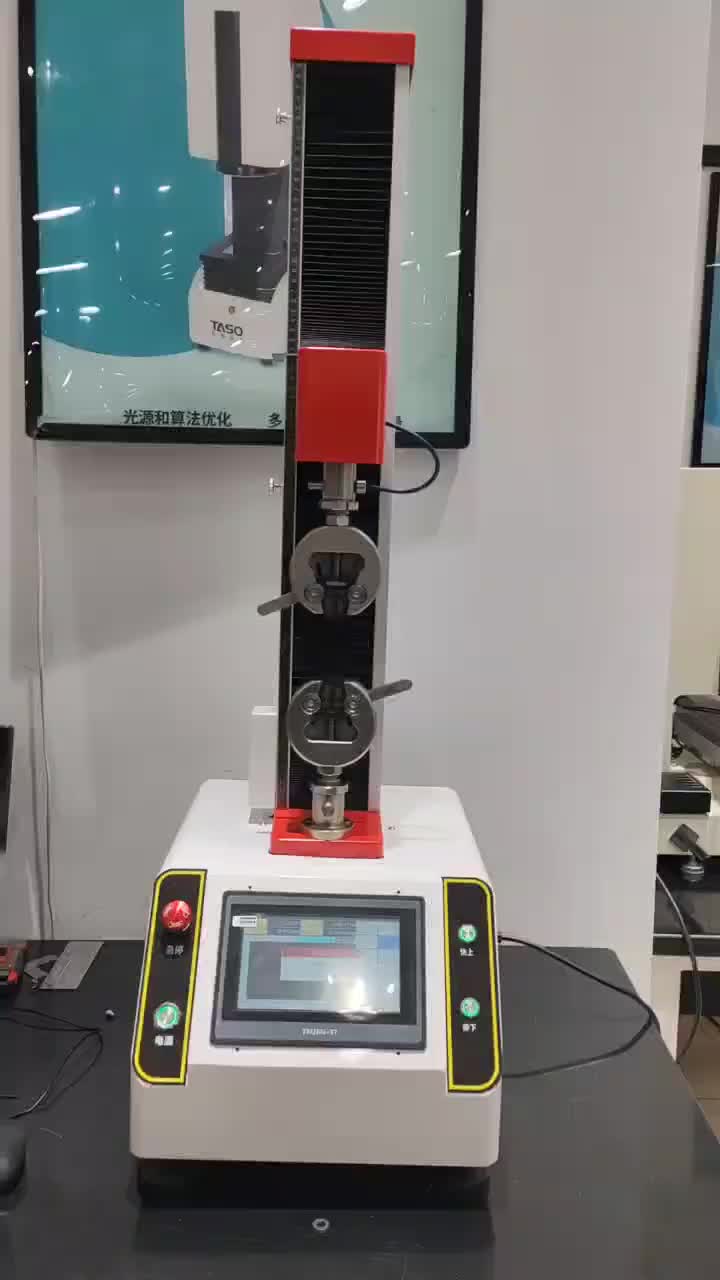 视频