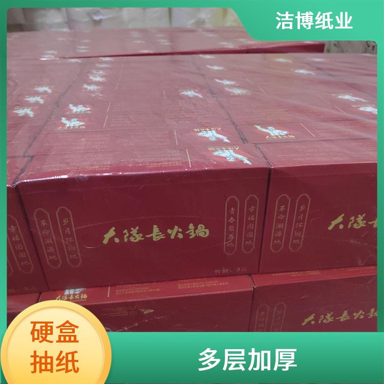 适用于商用家用 纸抽 纸质细腻柔软舒适 无中间商赚差价