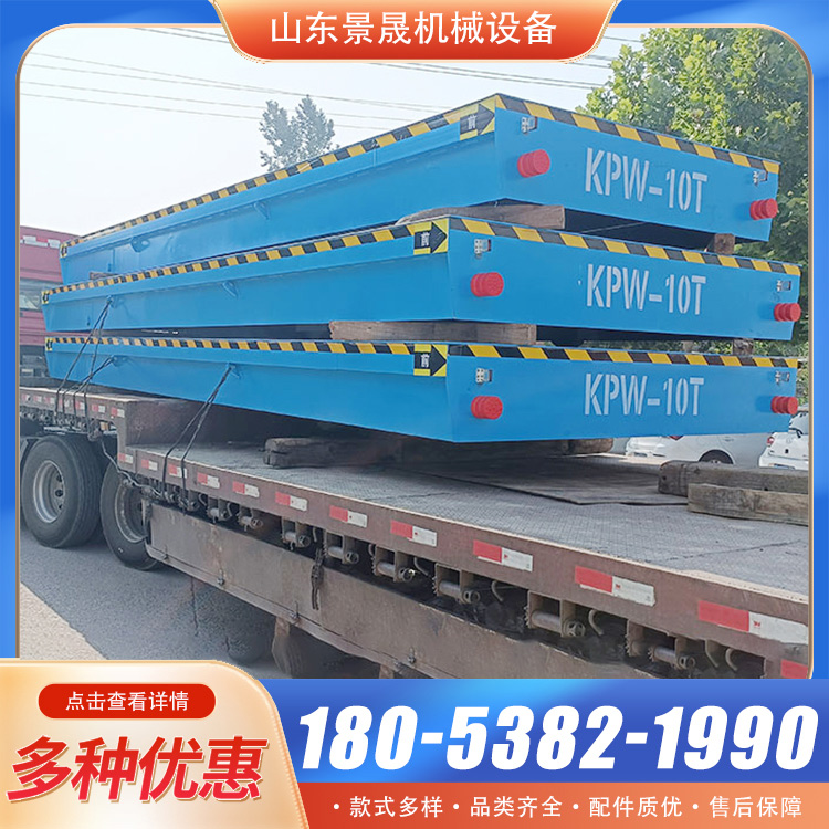 景晟 地平车蓄电池 能源利用效率更高 仓库物料搬运使用