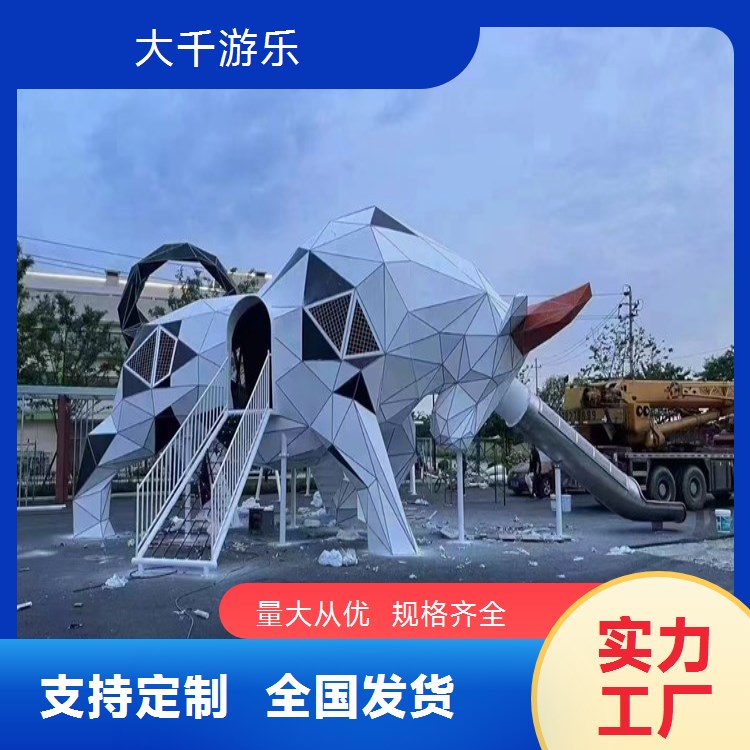 大型户外儿童不锈钢滑梯游乐场设备无动力室外网红景区设施定制