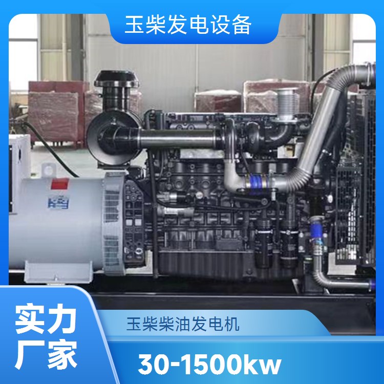 1000kw柴油发电机 玉柴品质 高效发电 稳定输出
