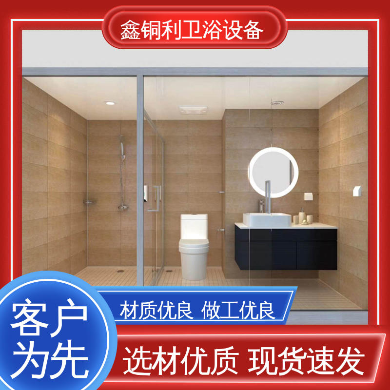 上门测量定制 集成独立整体卫生间 旅馆酒店用 防水防潮 鑫铜利厂家