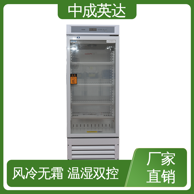 可视门体设计 高低温试验柜 恒温柜 多层可选配 厂家供应