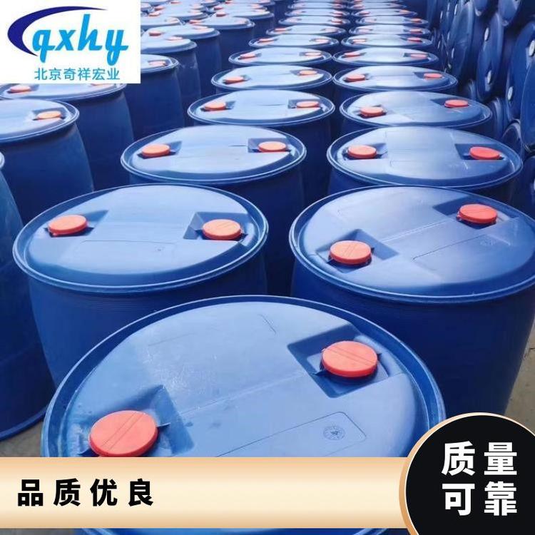 奇祥宏业乙二醇防冻液载冷剂 99.99%高纯度与水互溶
