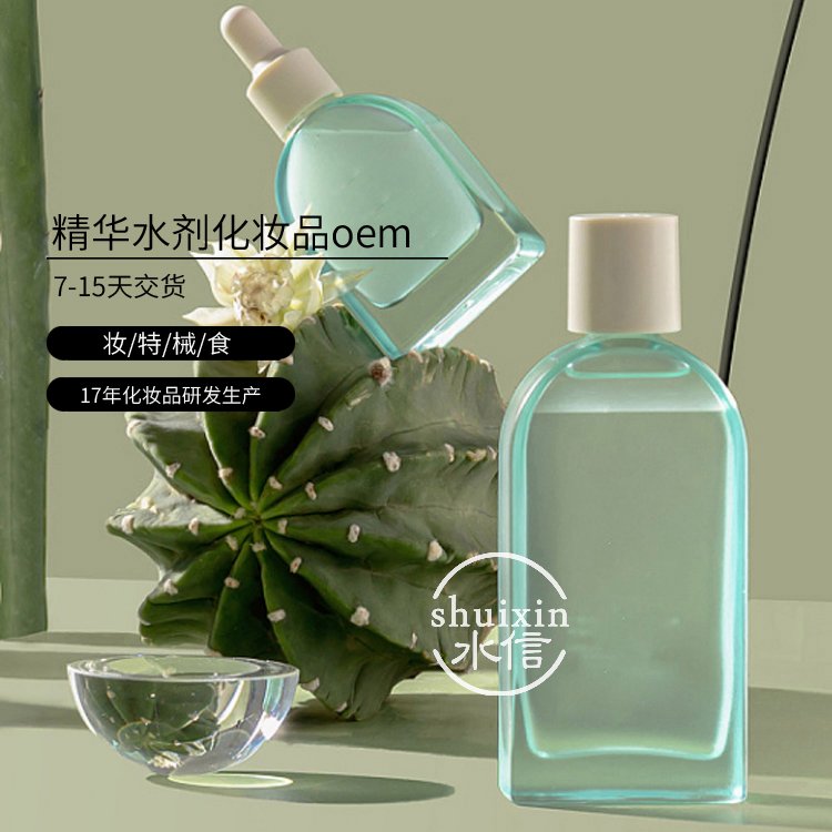 绿豆籽发酵产物滤液化妆品定制企业 护肤品oem厂家 水信生物