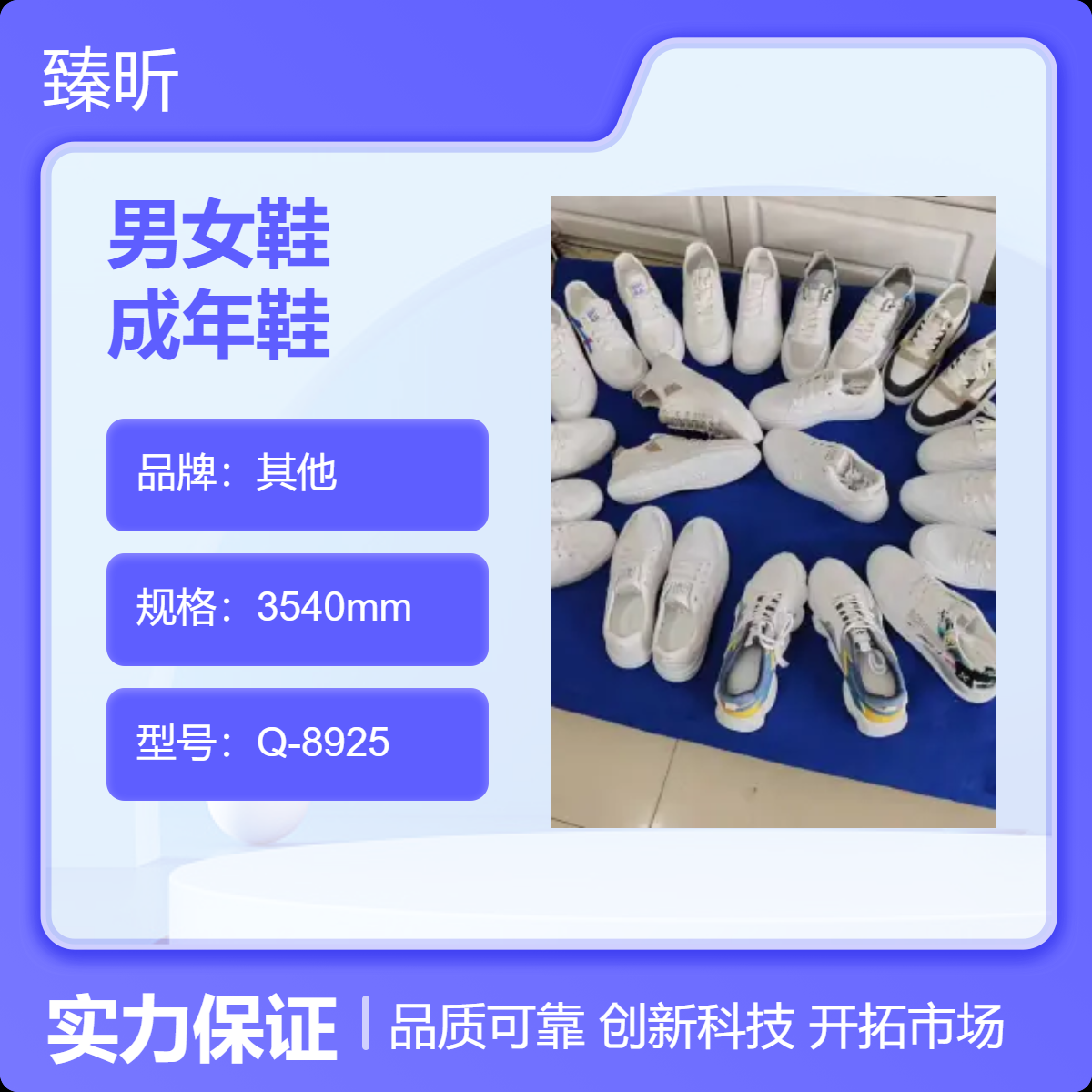 厂家四季透气耐磨男女鞋库存整单杂款平跟打蜡成年鞋创业开店夜市