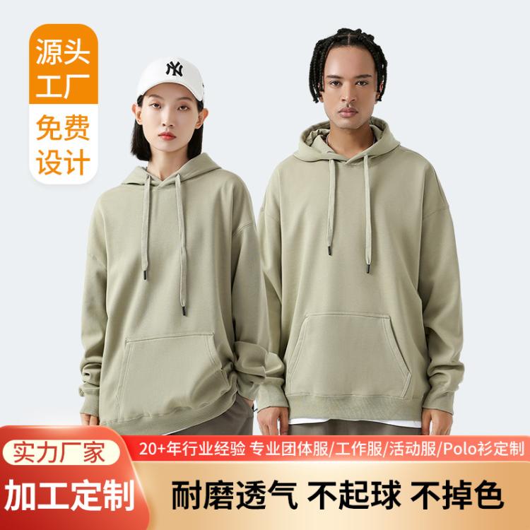 秋冬季纯色连帽保暖外套 情侣百搭袋鼠袋简约耐磨透气长袖卫衣