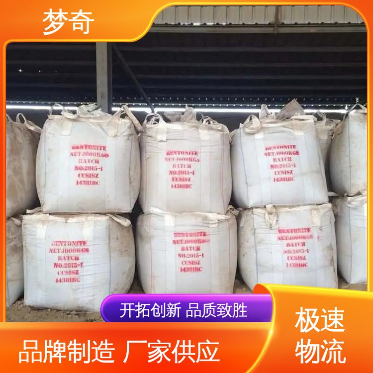 水泥速凝剂厂家 灰色粉末 添加量4% 售后服务完善 梦奇