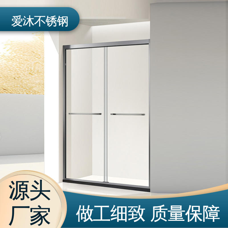 爱沐 洗澡间隔断门 不锈钢淋浴房 无缝拼接 易安装性