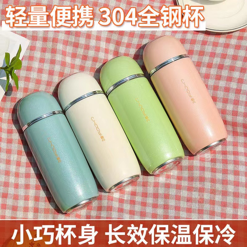 轻量便携保温杯 304全钢杯 户外水杯 礼品定制 润兴