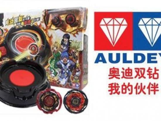 奥迪双钻玩具