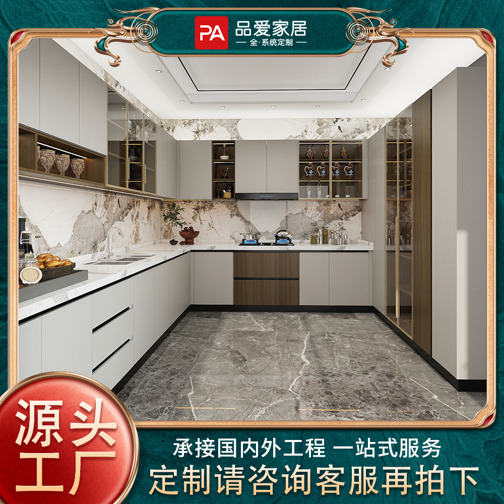 品爱批发橱柜定做烤漆橱柜门整体厨房定制地柜吊柜门板订做