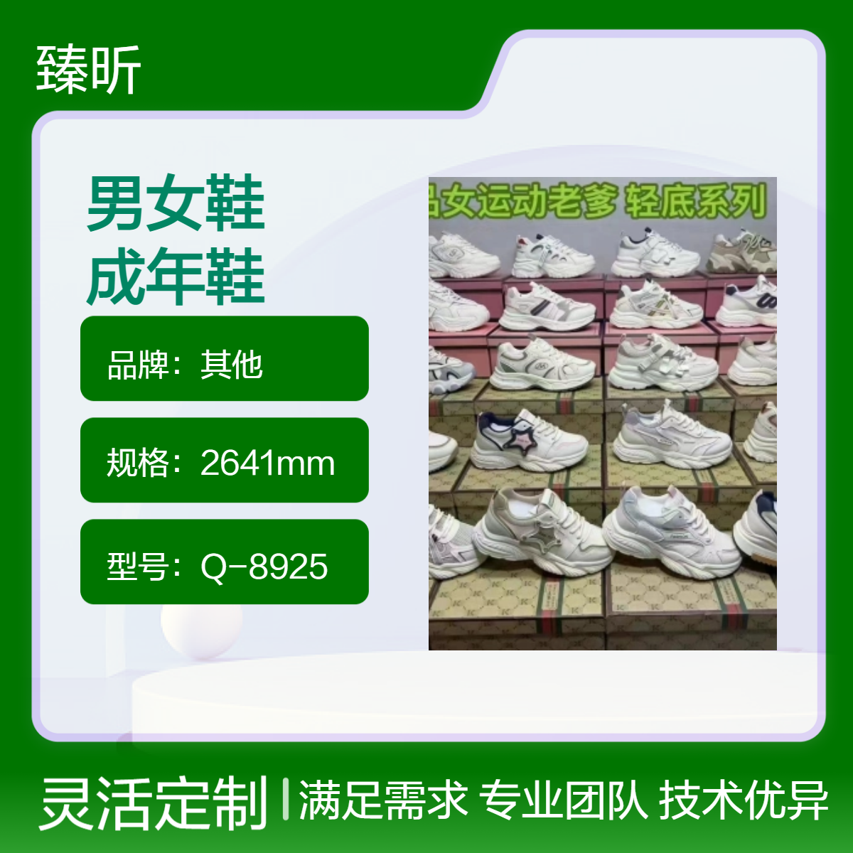 厂家四季透气耐磨男女鞋库存整单杂款平跟打蜡成年鞋创业开店夜市