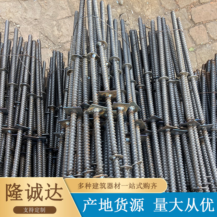 梯形通丝螺丝杆 隆诚达销售建筑穿墙丝 新型穿墙螺杆 产地货源