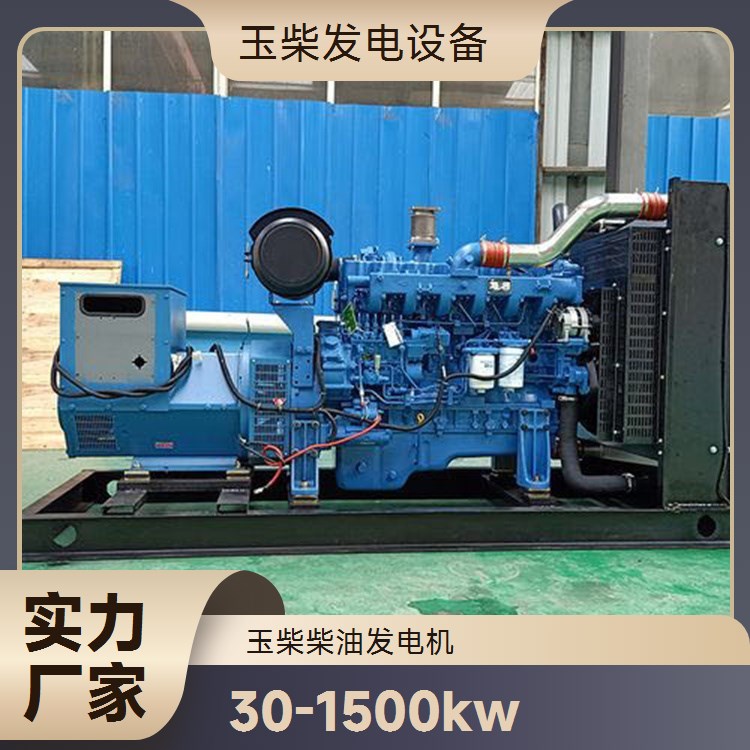 玉柴 移动防雨罩型 400KW柴油发电机 运行稳定 户外施工现场使用