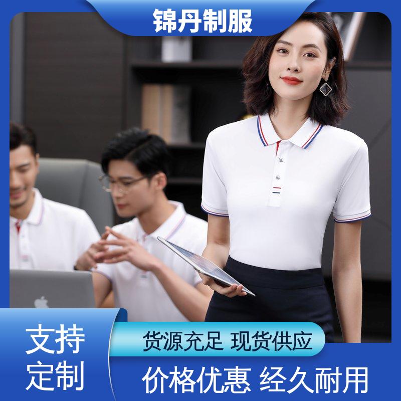 锦丹 清 远 短袖polo衫 车间工作服 工装 免费印LOGO